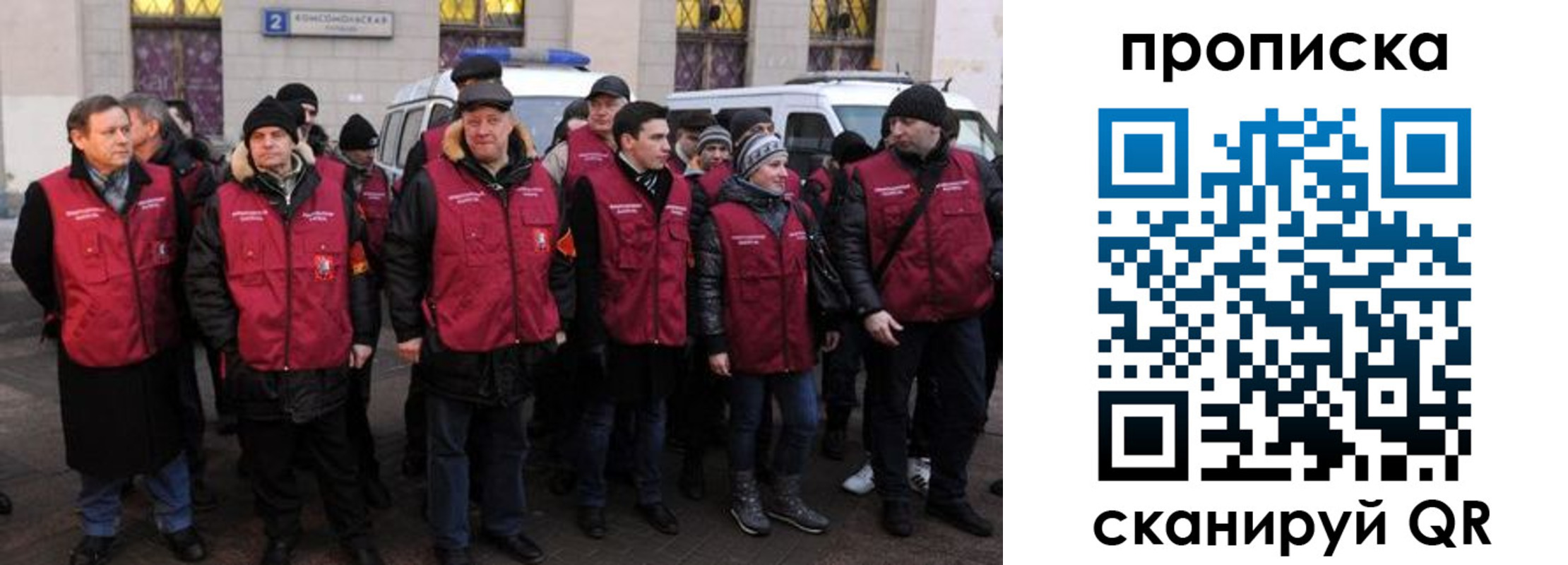 прописка для кредита в Городце