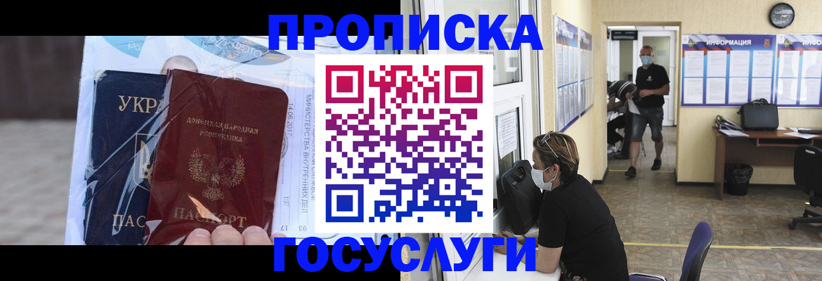 регистрация для школы в Городце