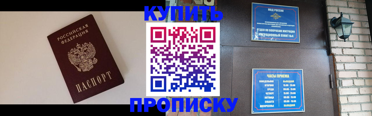 найти адрес прописки в Городце