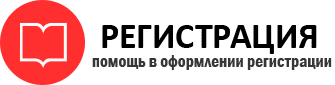 прописка в Городце id781331